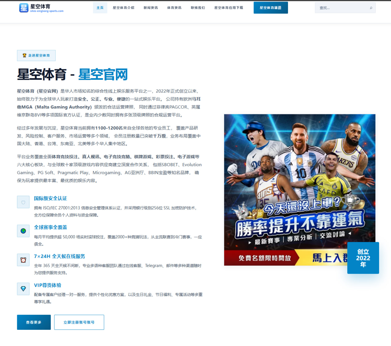 阿根廷队备战世界杯2026：从禁区触球次数看体能恢复质量