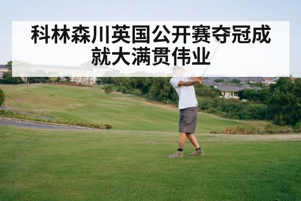 Collin Morikawa golf swing
