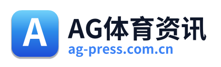 AG体育资讯 Logo